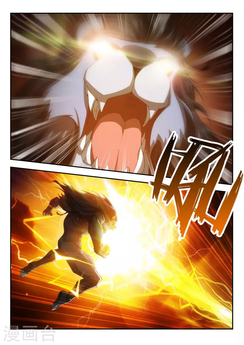 第35话 出现C级恙-第35话