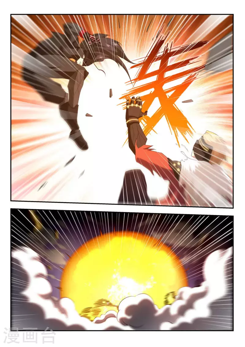 第35话 出现C级恙-第35话