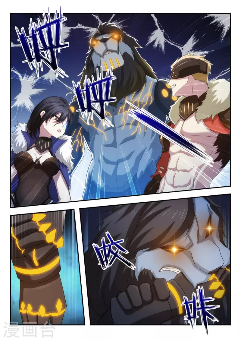 第37话 一边倒的战况-第37话