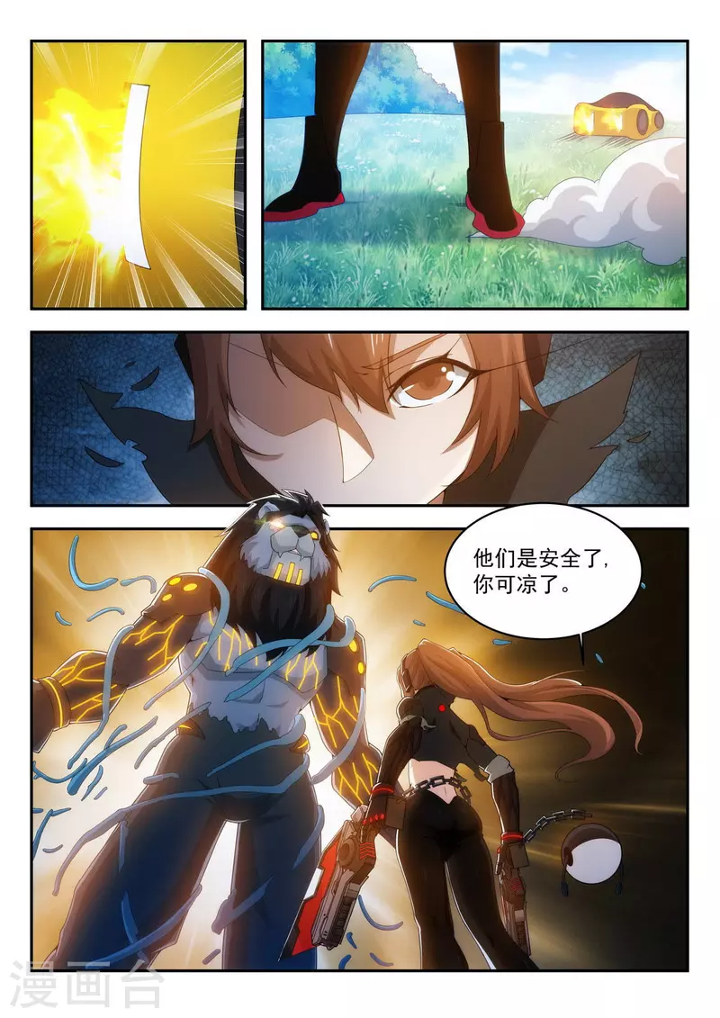 第39话 拖延时间-第39话