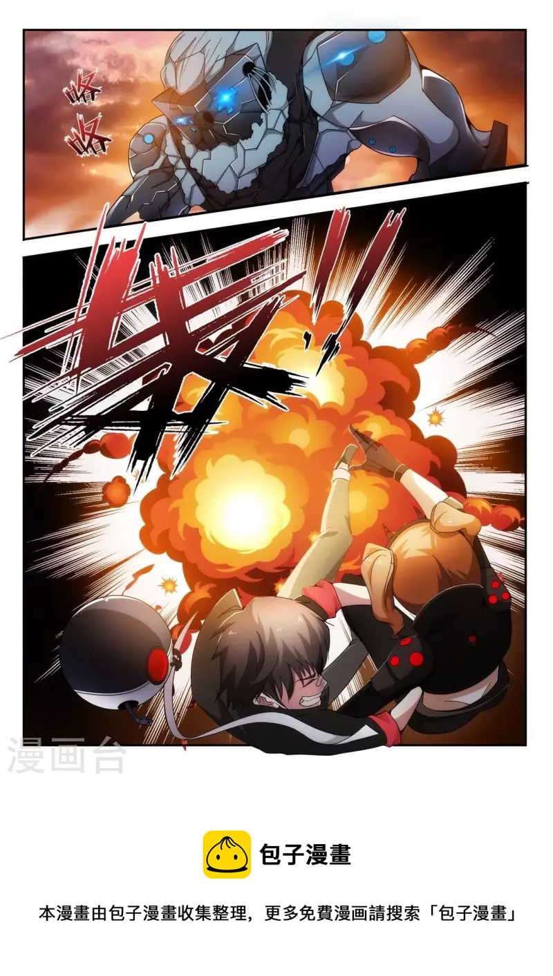 第5话 一起对抗-第5话