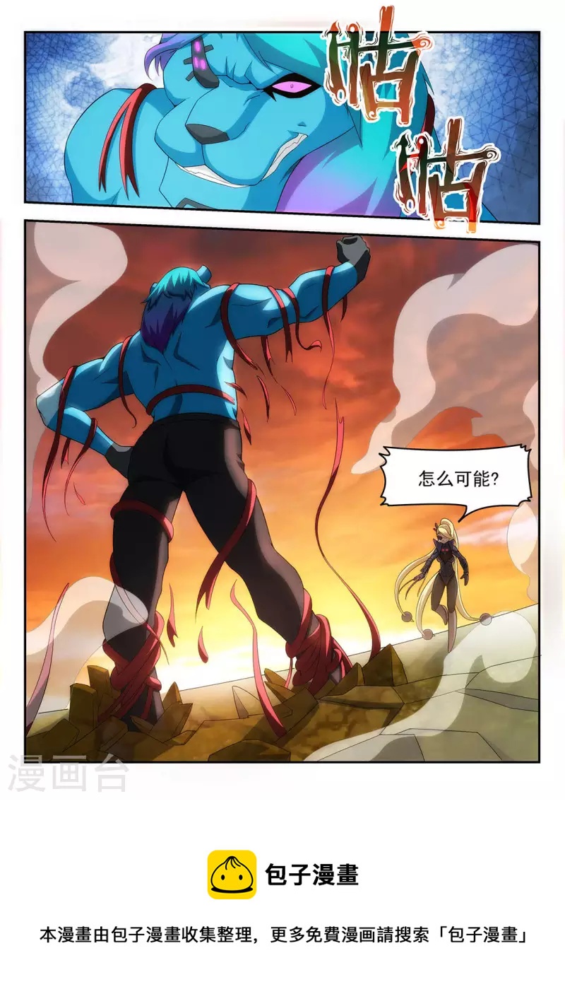 第45话 副部长的实力（下）-第45话