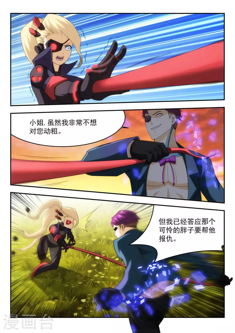 第49话 恙的特殊技能-第49话