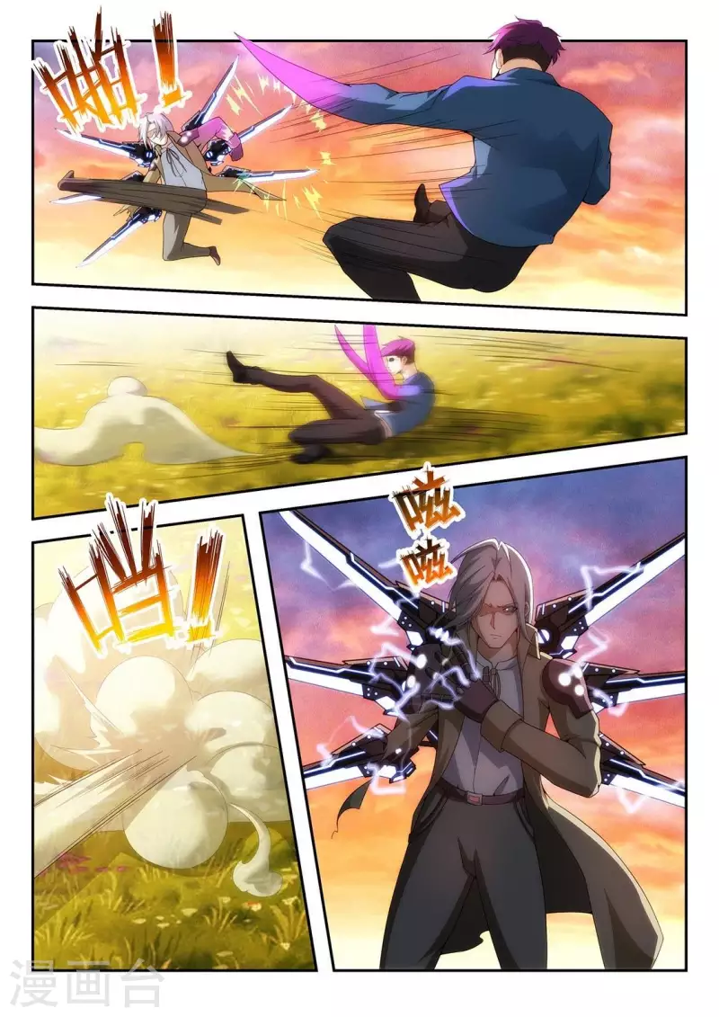 第51话 致命的弱点-第51话