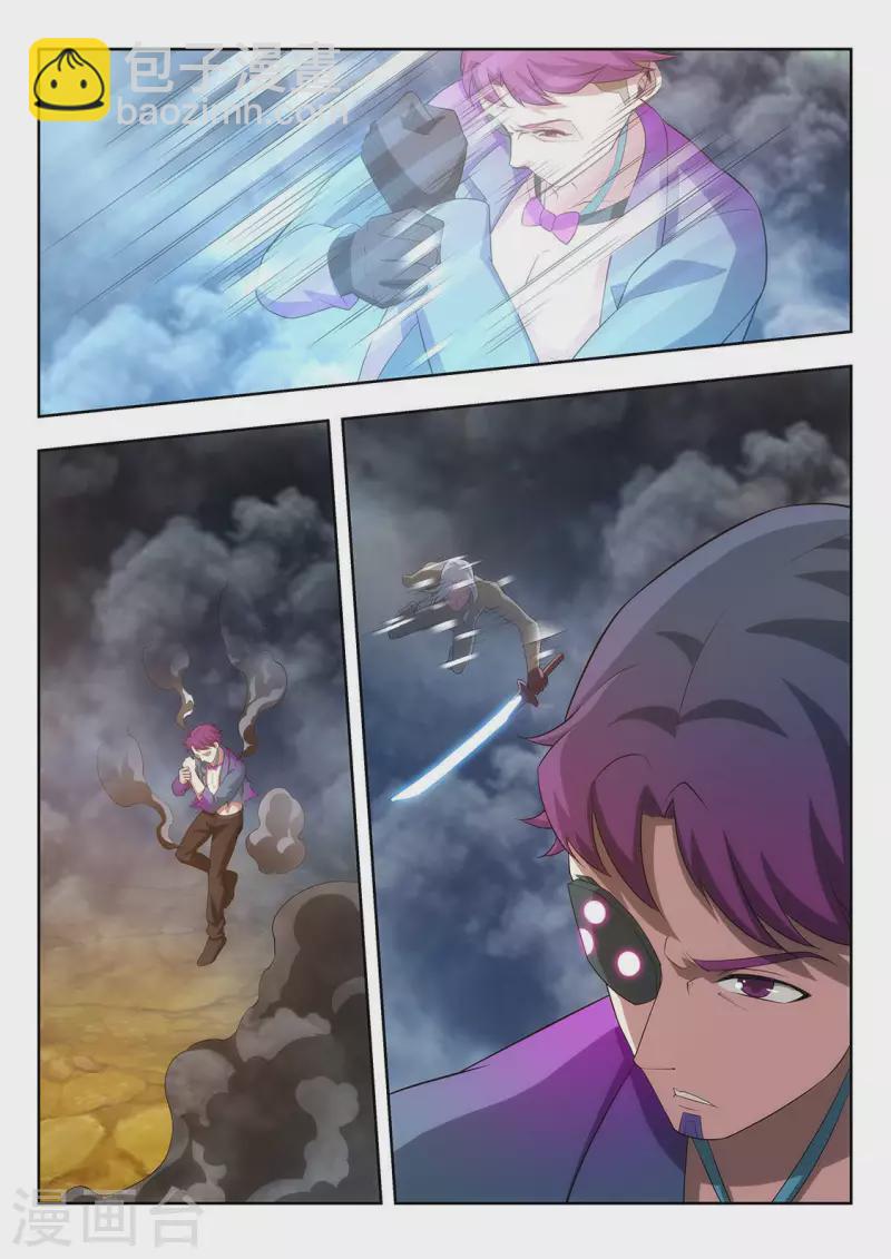 第53话 绝地反击-第53话