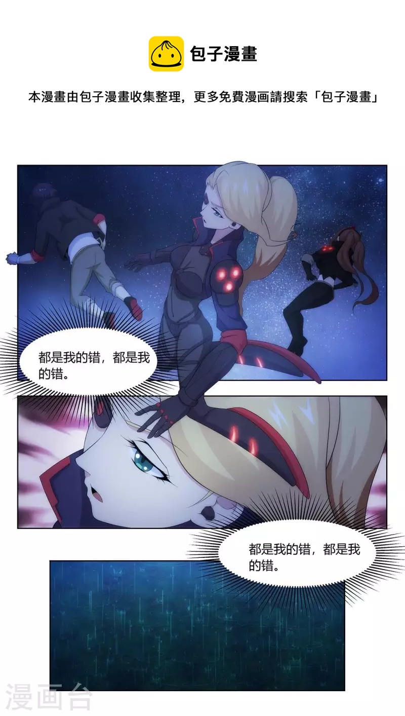 第55话 悔恨-第55话