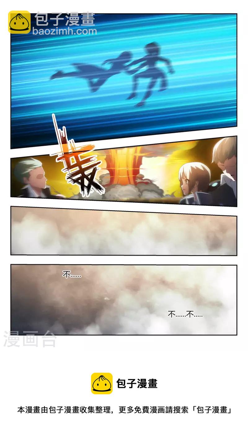 第55话 悔恨-第55话