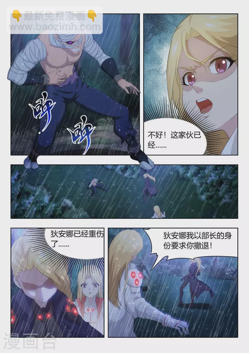 第55话 悔恨-第55话