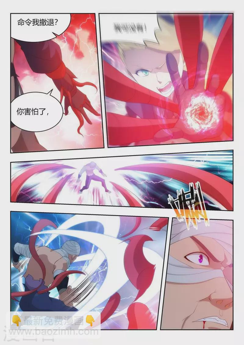 第55话 悔恨-第55话