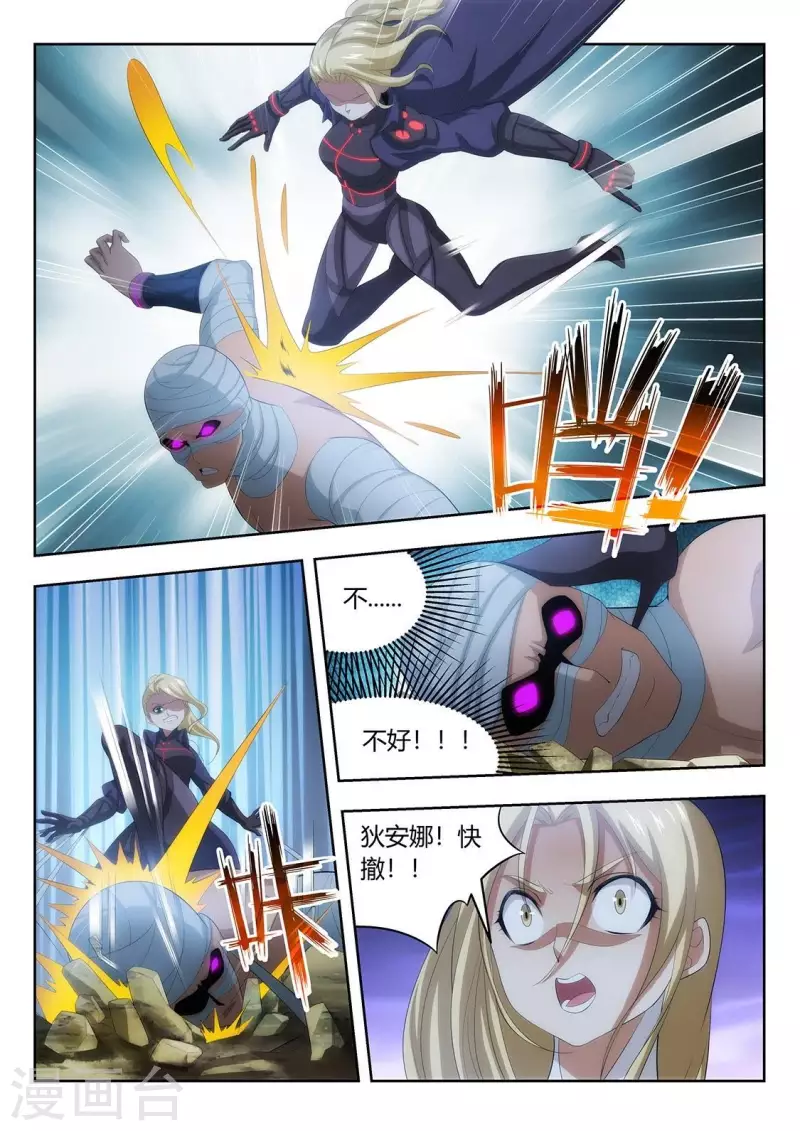 第55话 悔恨-第55话