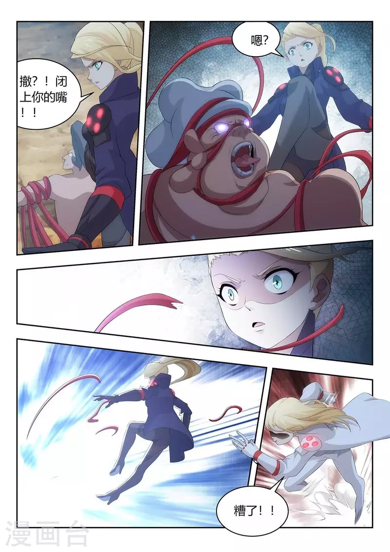 第55话 悔恨-第55话