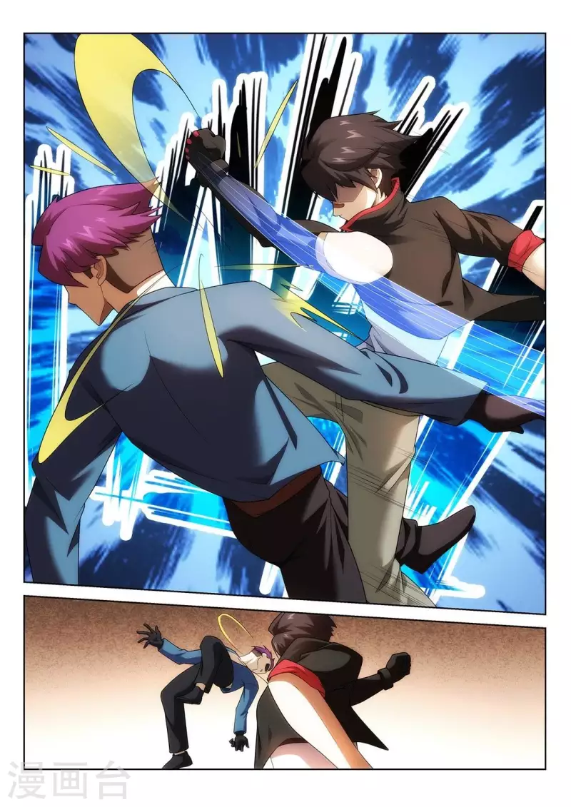 第59话 反击-第59话