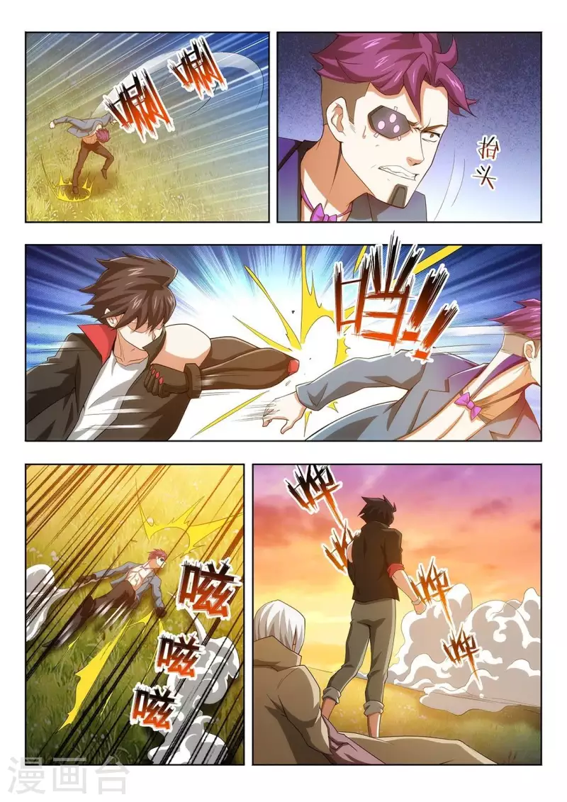 第59话 反击-第59话