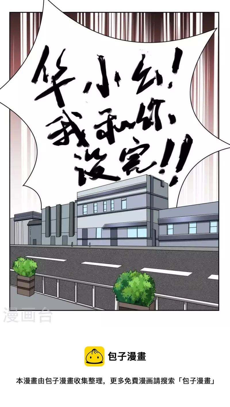 第7话 马洛博士-第7话