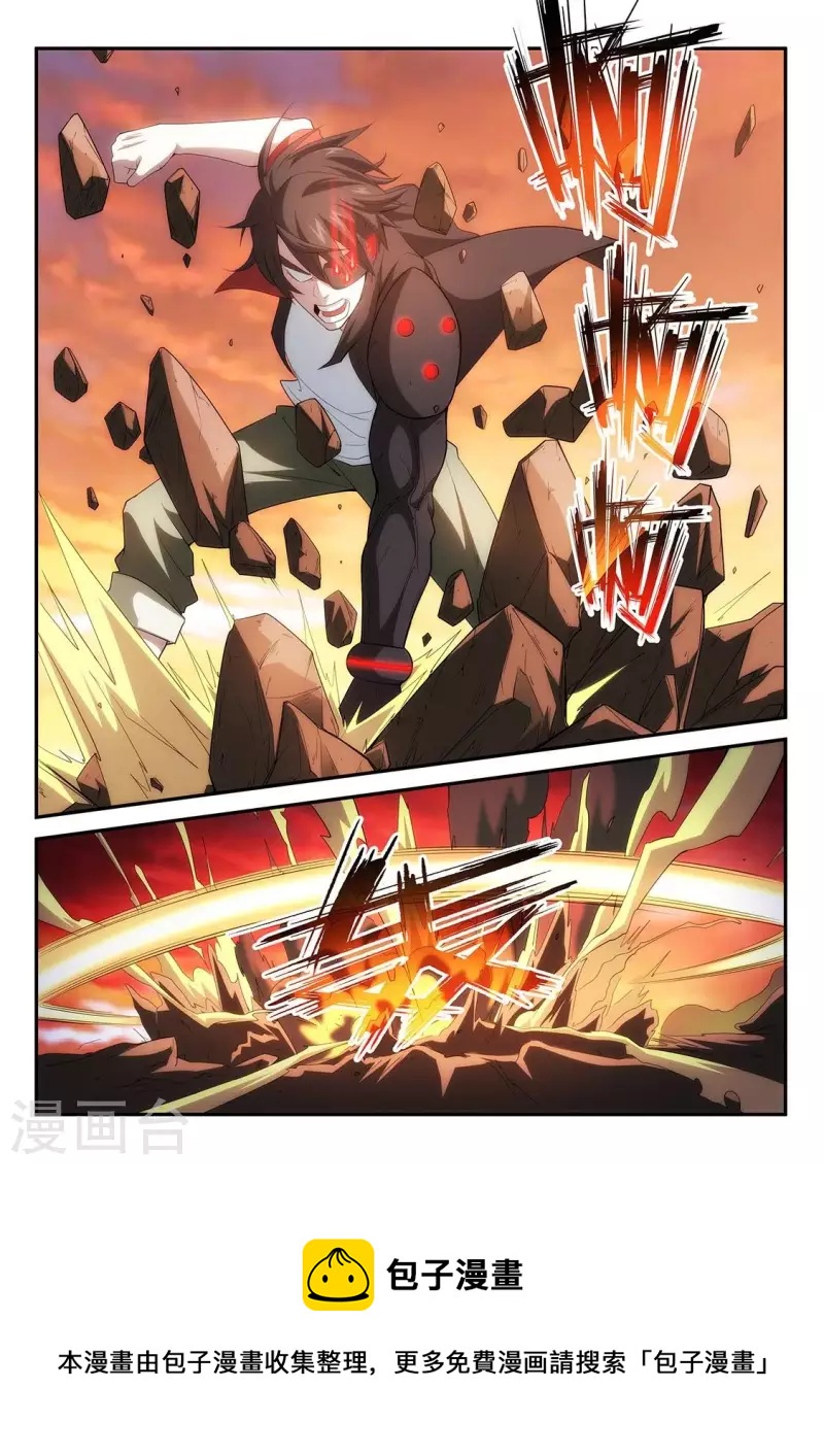 第61话 过度的力量2-第61话