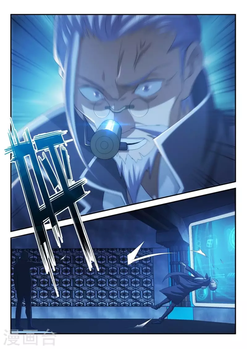 第63话 异恙-第63话