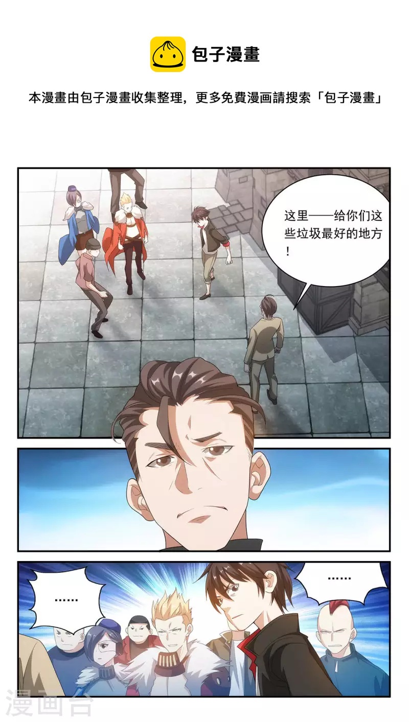 第65话 杀威棒8小时-第65话