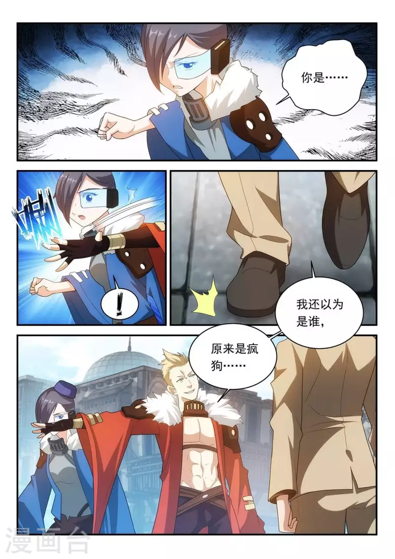 第65话 杀威棒8小时-第65话