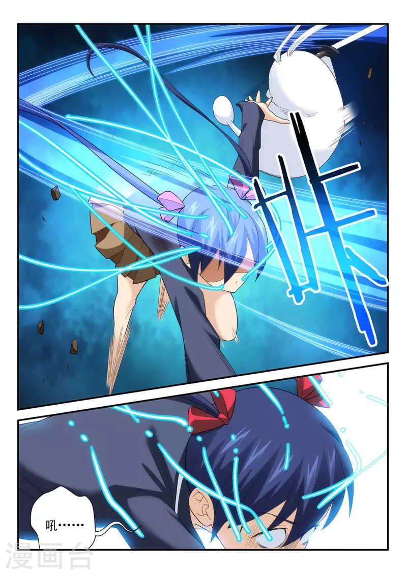 第79话 智斗&ldquo;野兽&rdquo;-第79话