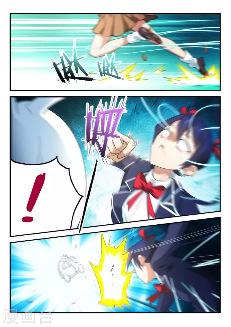 第79话 智斗&ldquo;野兽&rdquo;-第79话