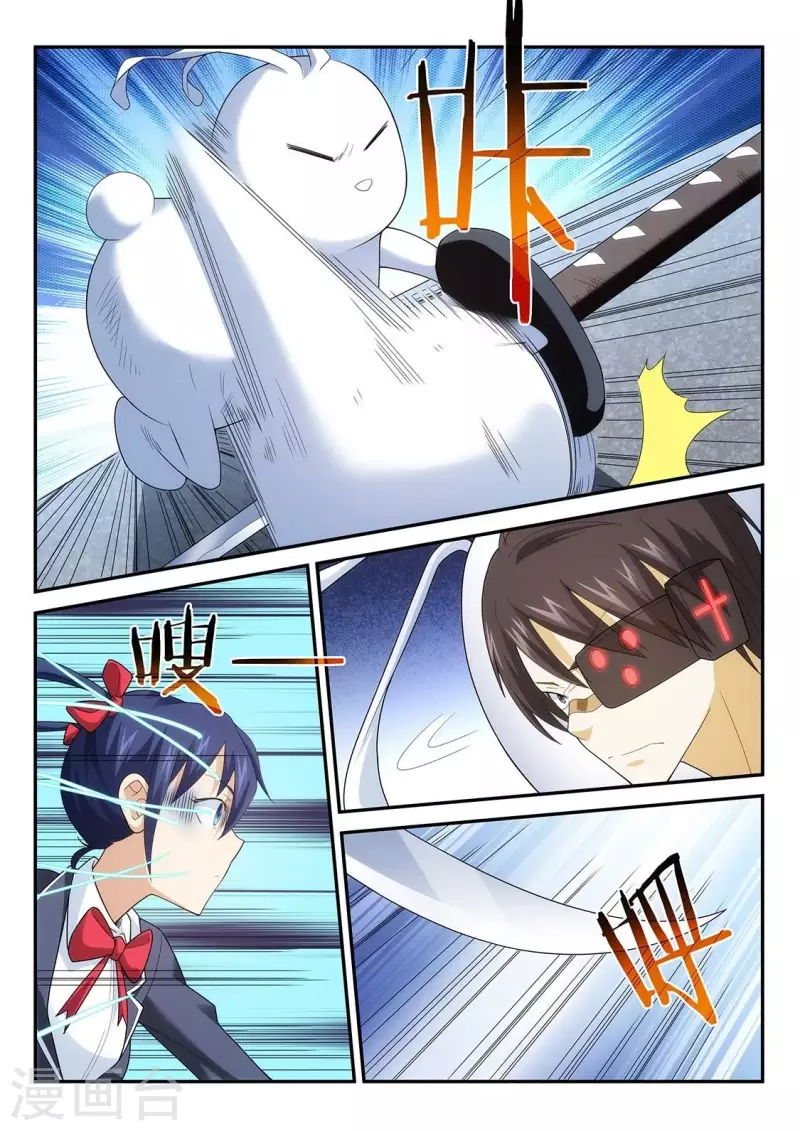 第79话 智斗&ldquo;野兽&rdquo;-第79话