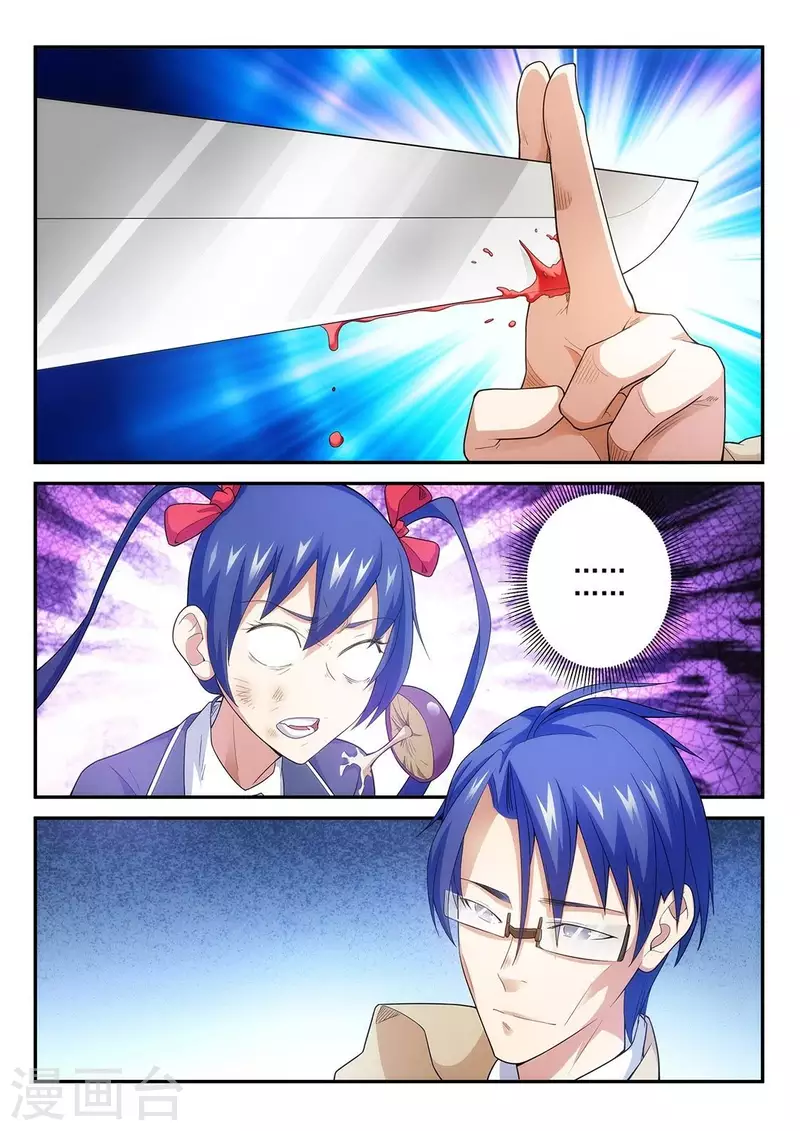 第83话 那个计划-第83话