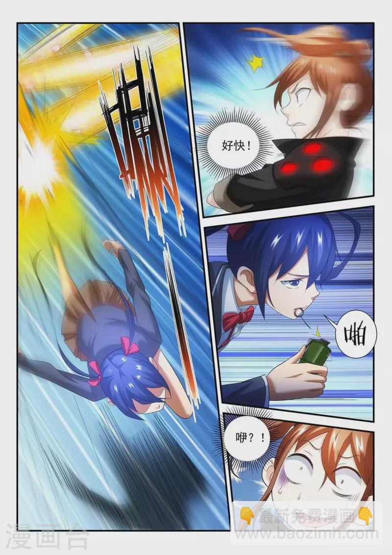 第95话 金蝉脱壳-第95话