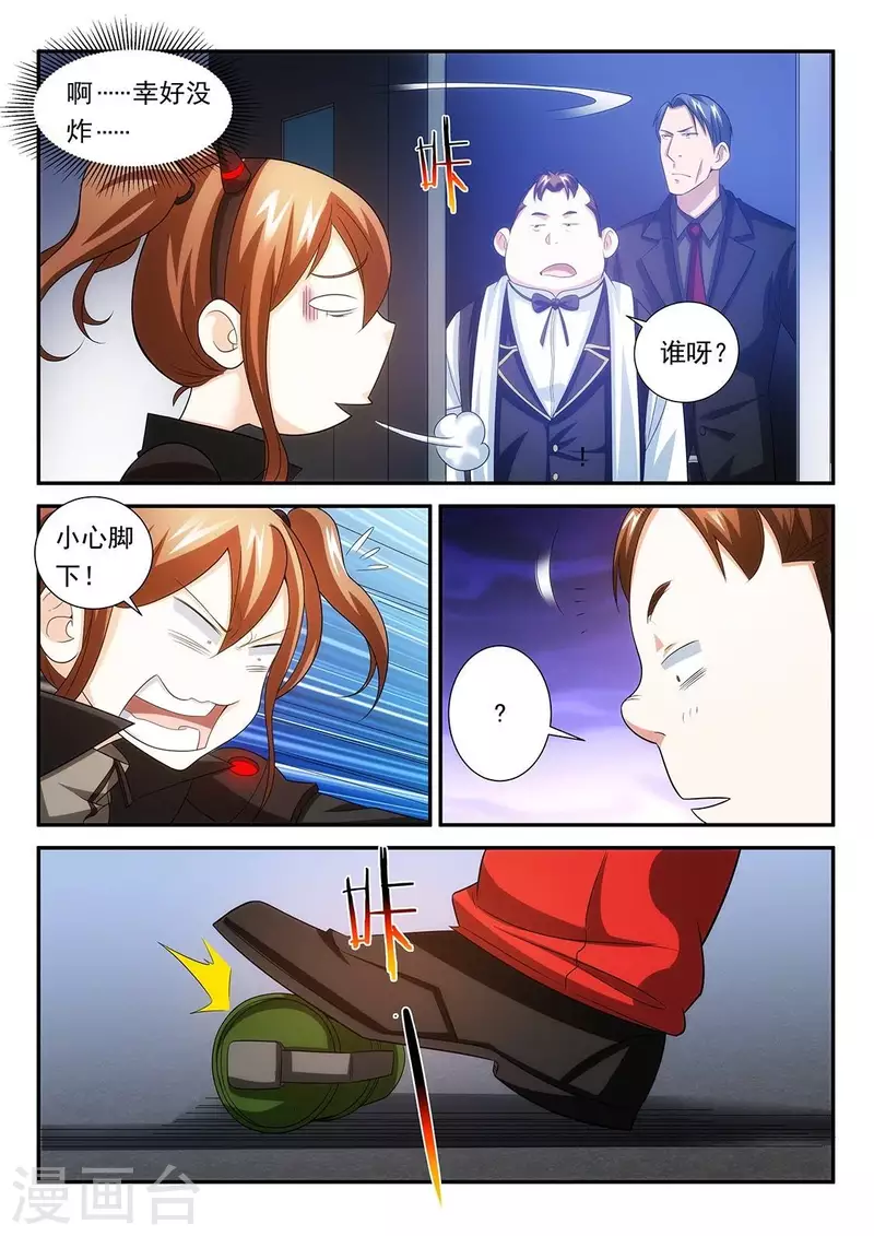 第95话 金蝉脱壳-第95话