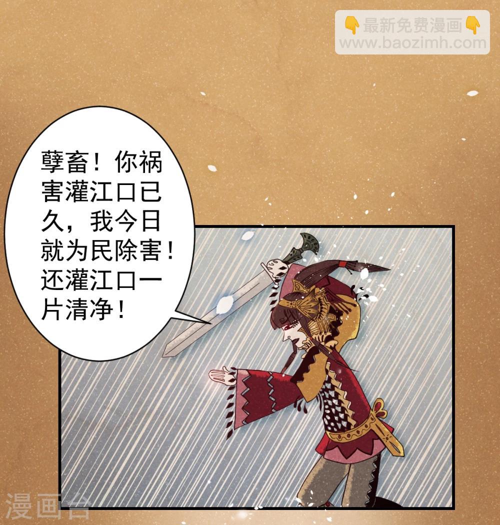 第1话 这个仙人怕不是傻的吧？！-第1话