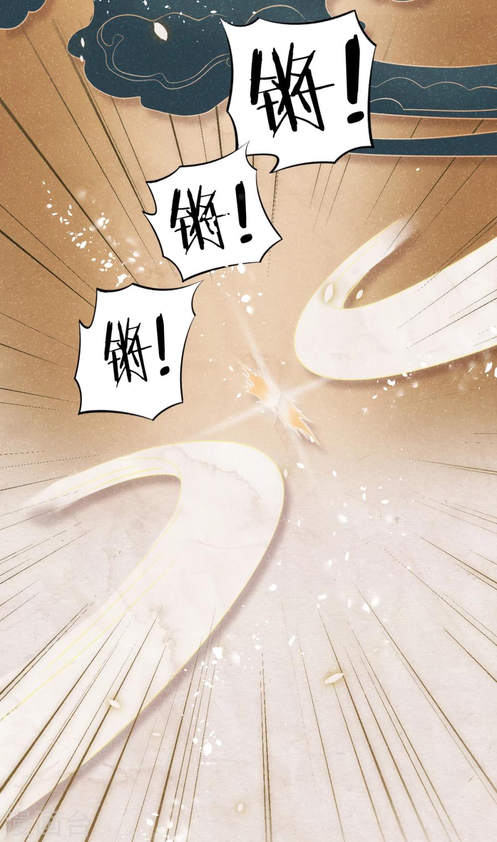 第1话 这个仙人怕不是傻的吧？！-第1话