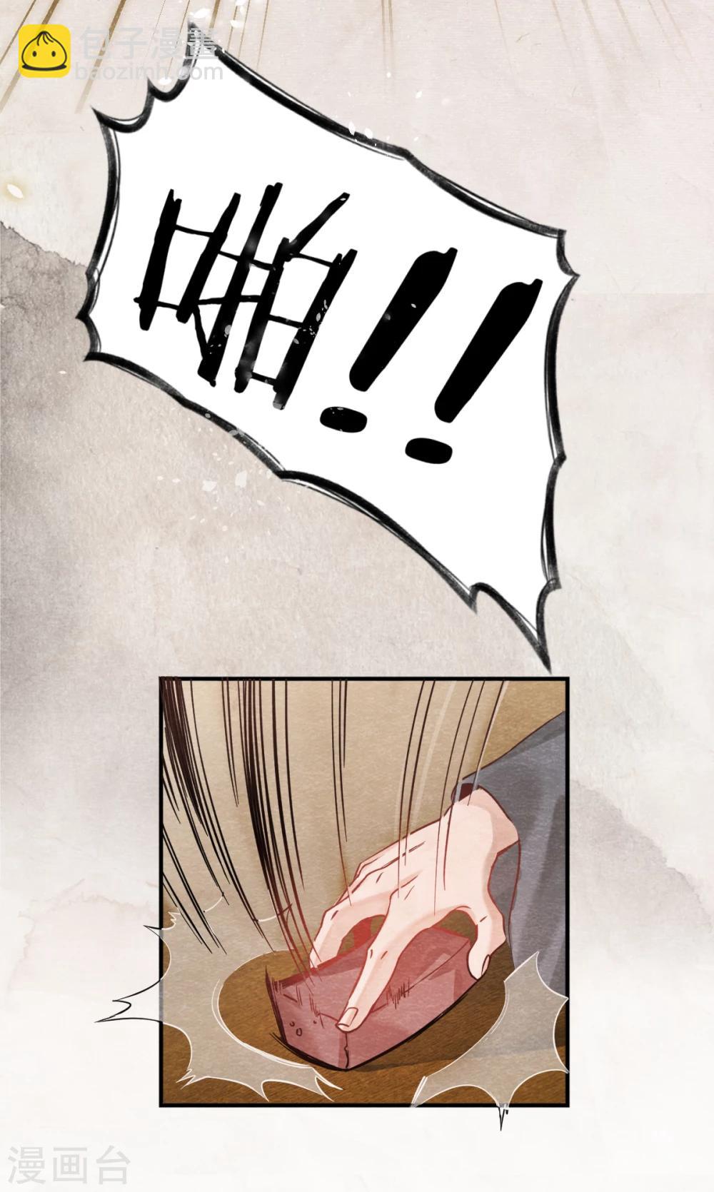 第1话 这个仙人怕不是傻的吧？！-第1话