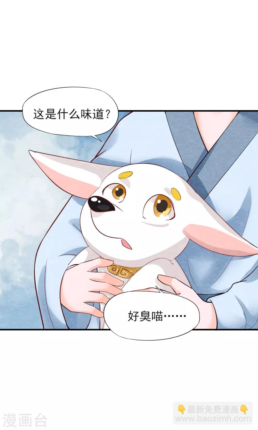 第9话 拜师-第11话