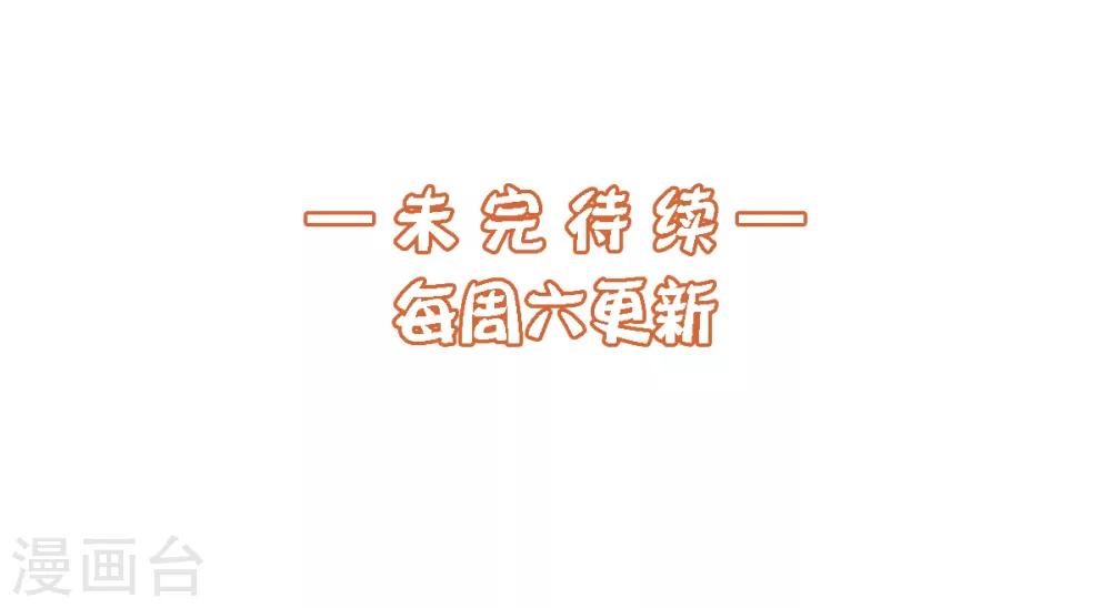 第9话 拜师-第11话