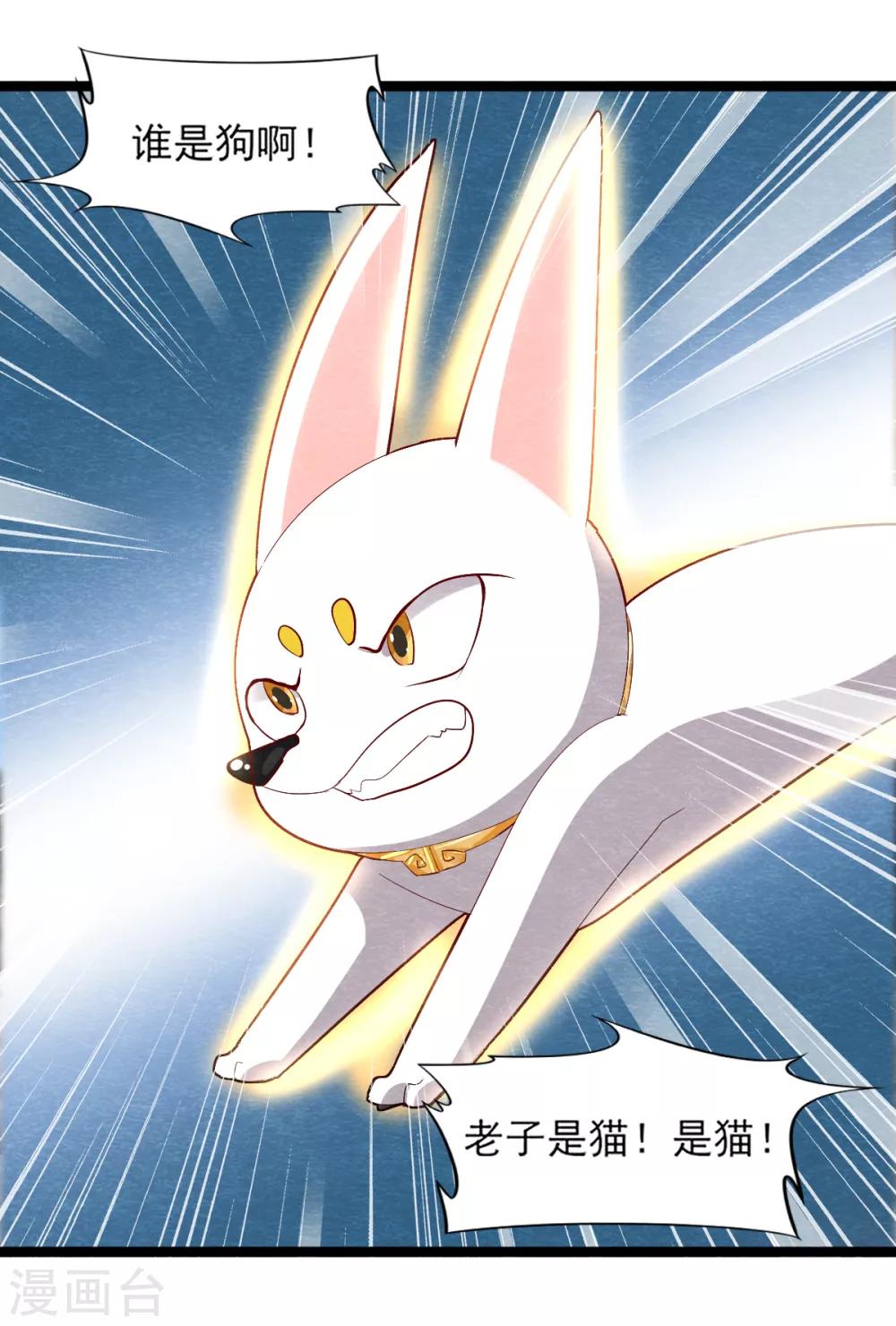 第11话 欺骗-第13话