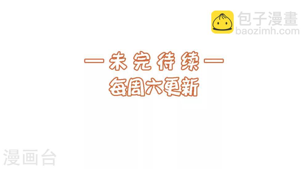 第11话 欺骗-第13话