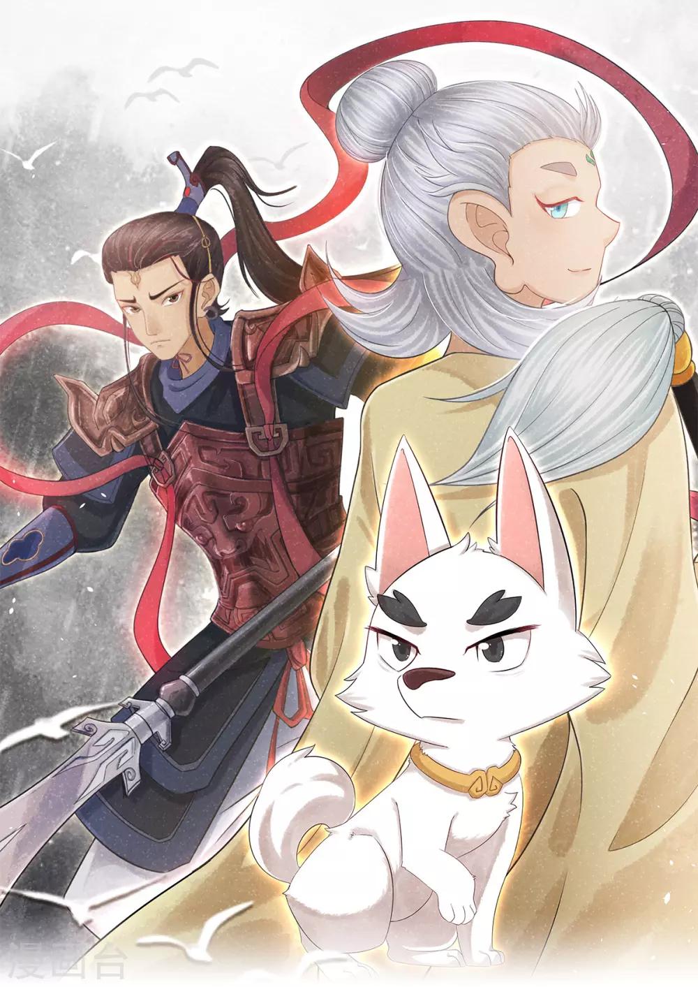 第15话 抢亲-第17话