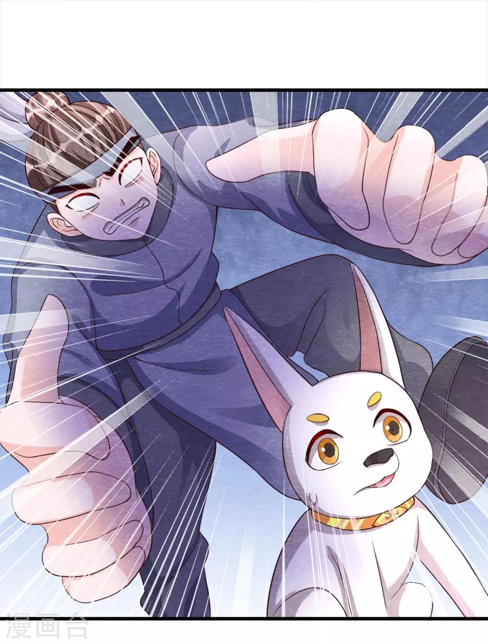 第15话 抢亲-第17话