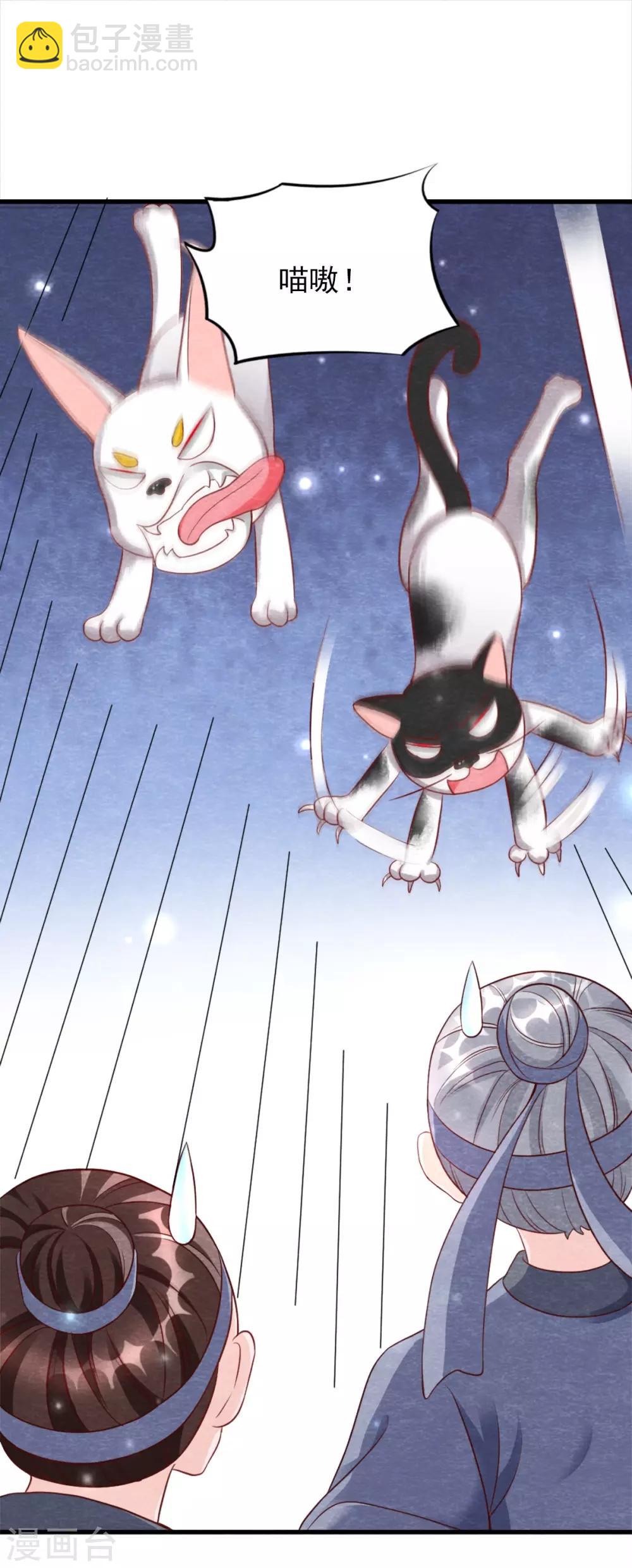 第15话 抢亲-第17话