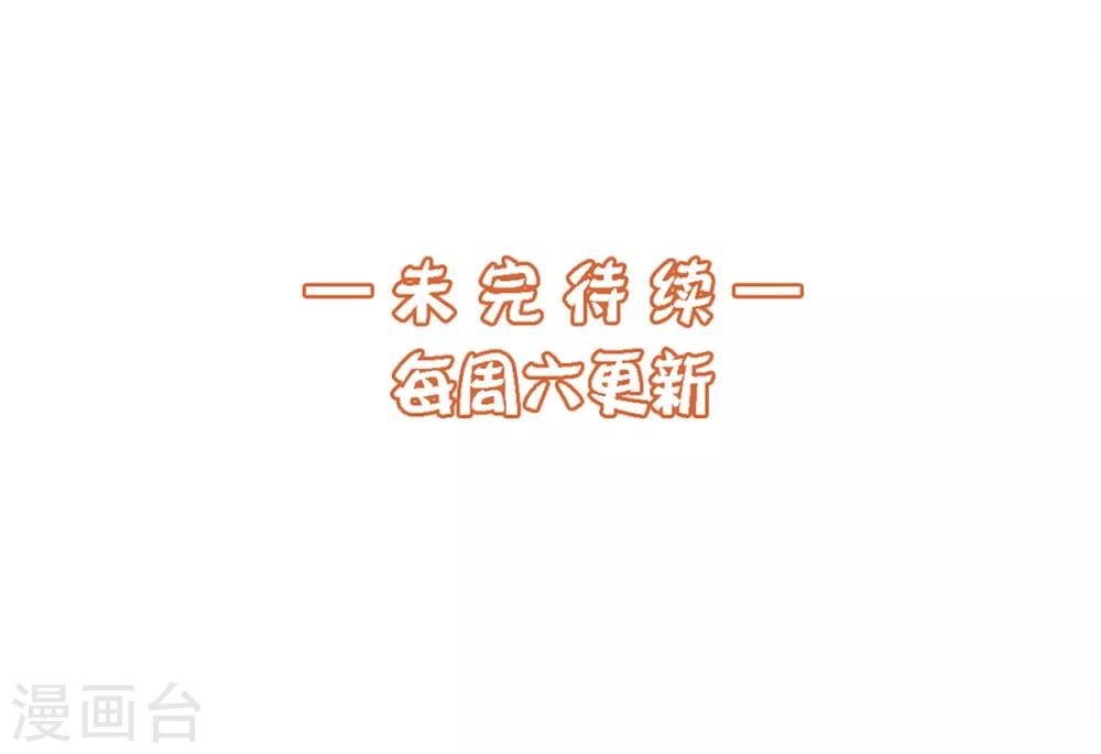 第3话 变变变！我是猫啦~-第3话