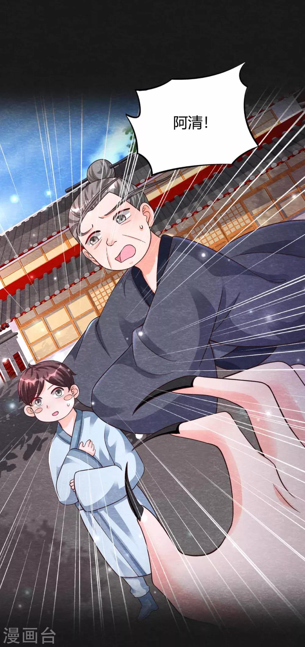 第19话 谁说有红线就是一对-第21话