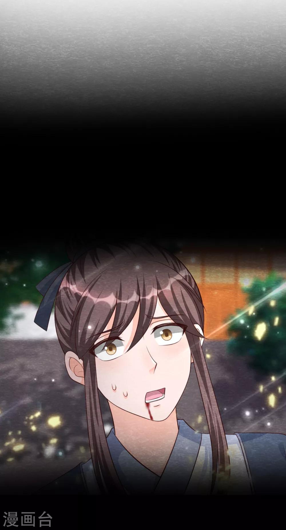 第19话 谁说有红线就是一对-第21话