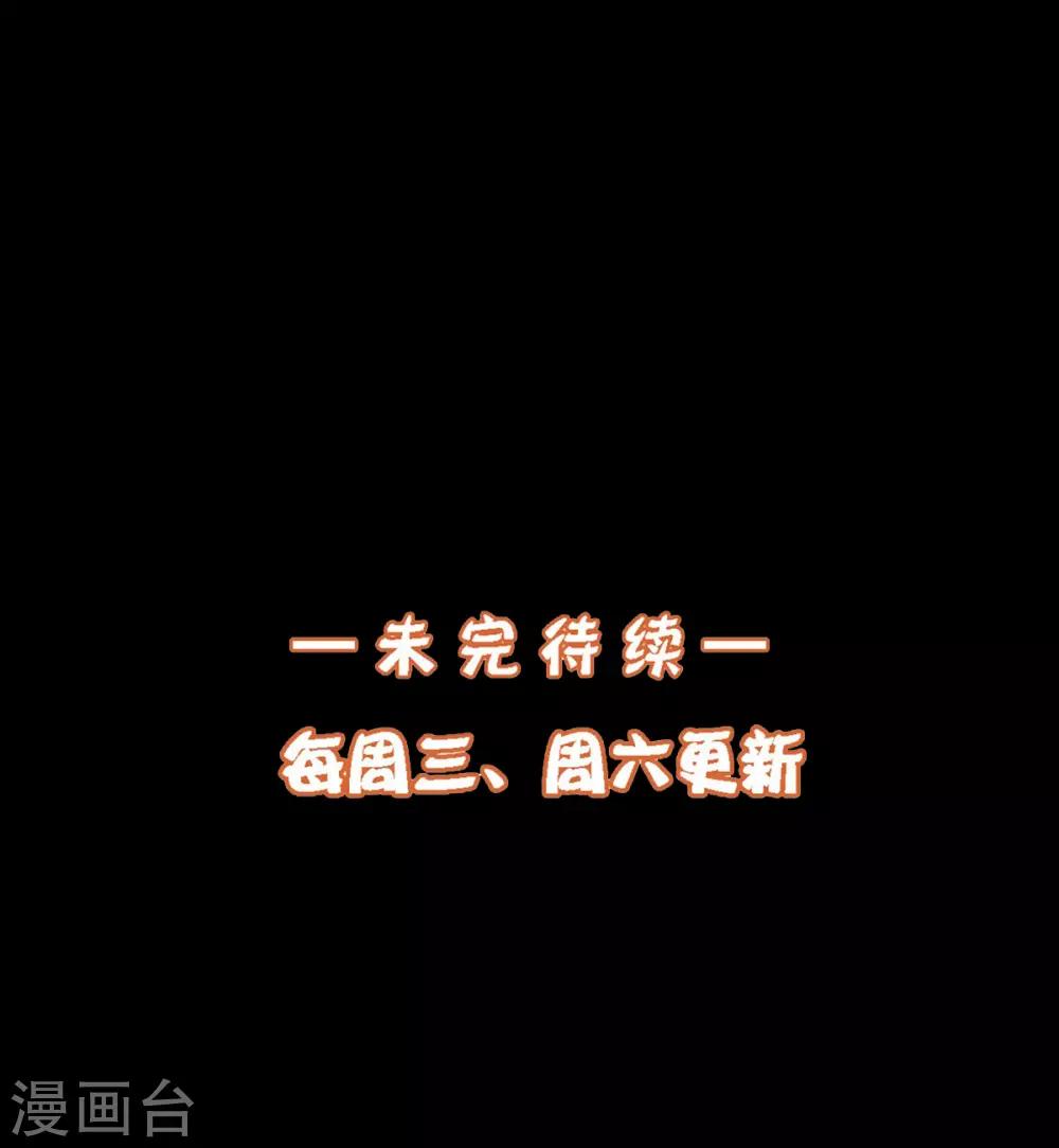 第19话 谁说有红线就是一对-第21话