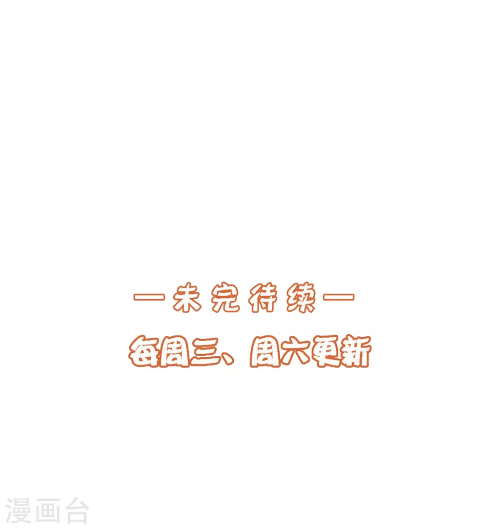 第21话 后爹-第23话