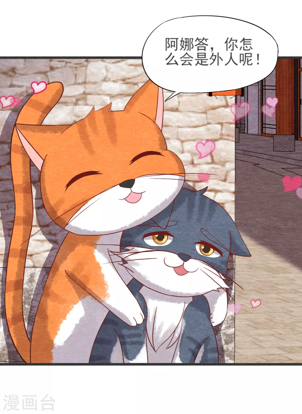 第21话 后爹-第23话