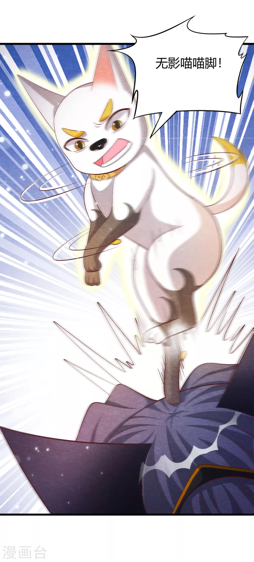 第23话 考验-第25话