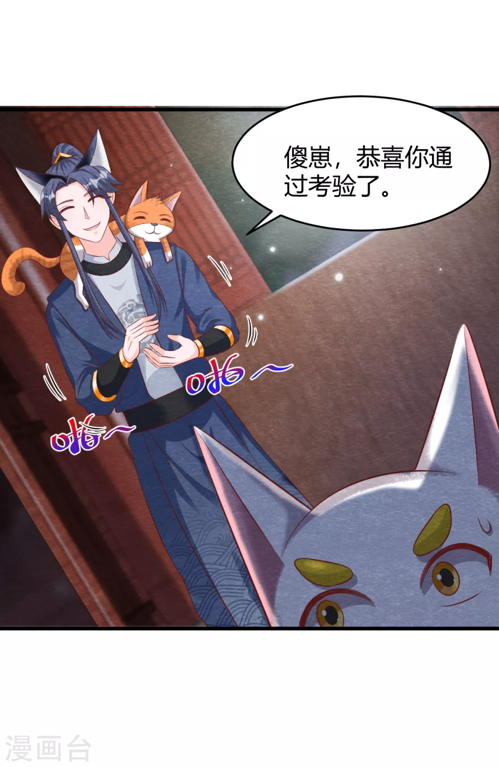 第23话 考验-第25话