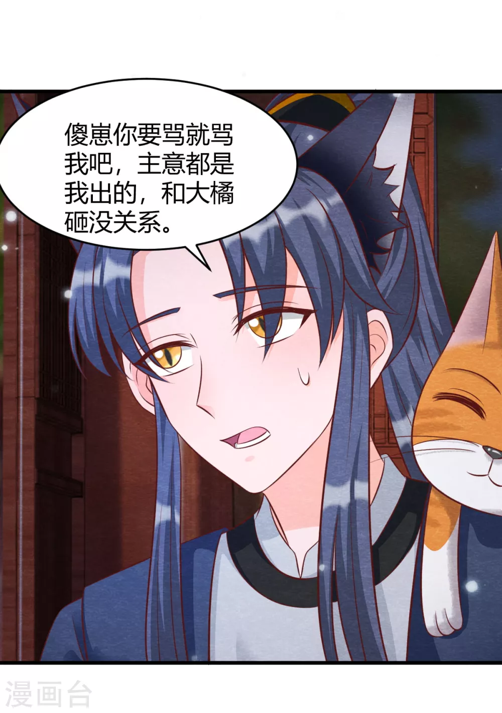 第23话 考验-第25话