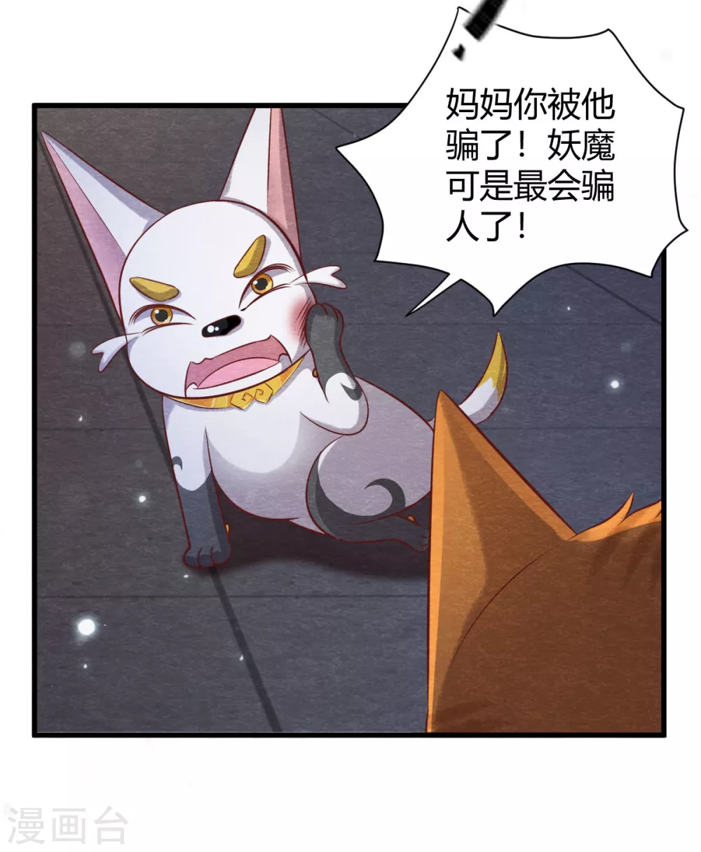 第23话 考验-第25话