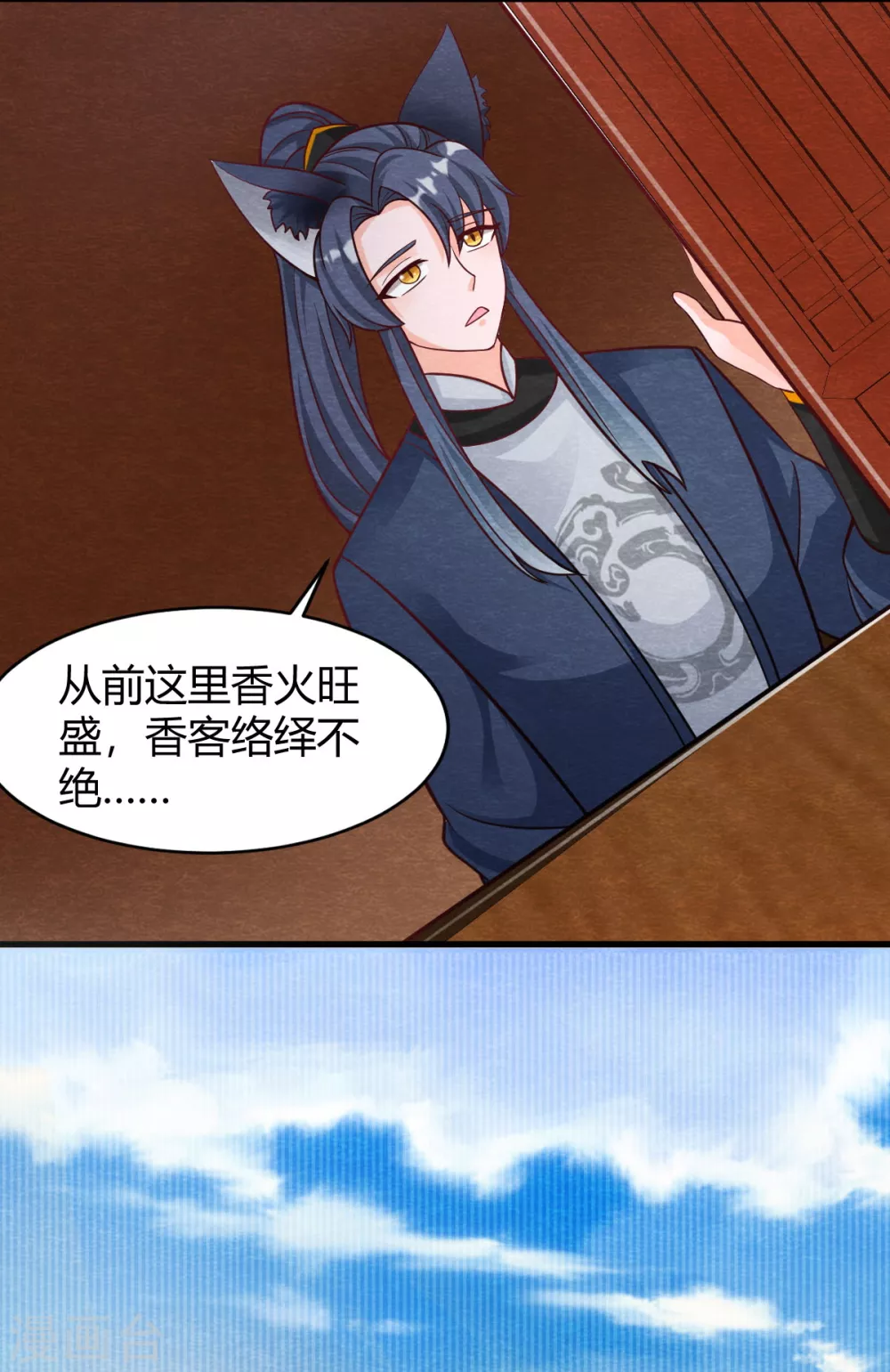 第23话 考验-第25话