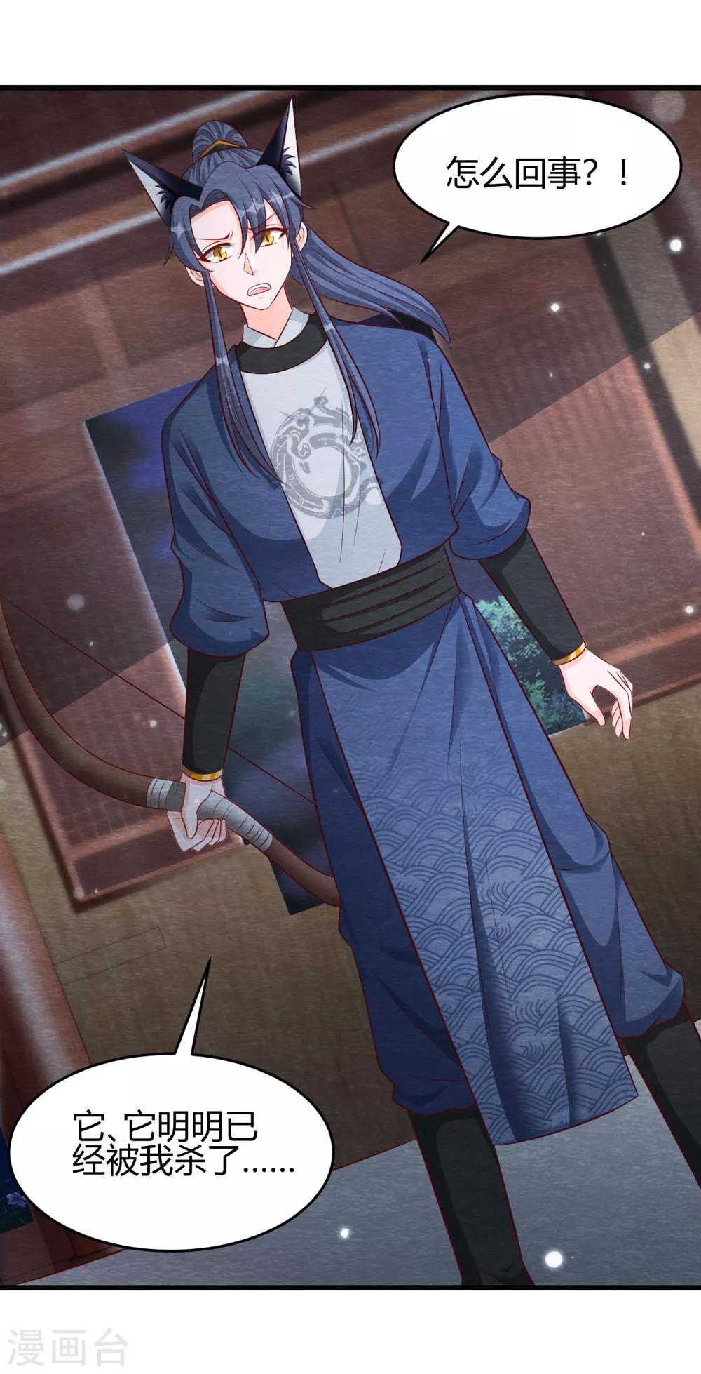 第23话 考验-第25话